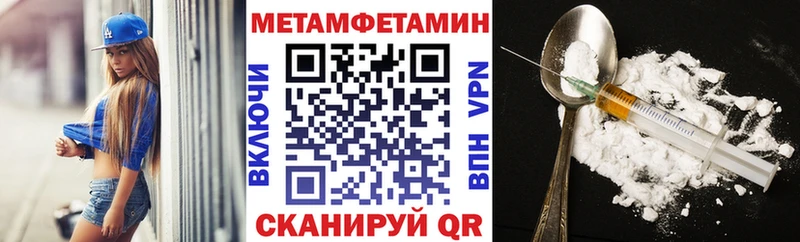 Амфетамин VHQ  Купить закладки  Лосино-Петровский 