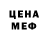 КЕТАМИН VHQ Familie Denisov