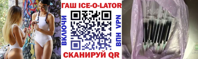 Купить где  Лосино-Петровский  ГАШИШ гарик 