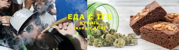 каннабис Осинники