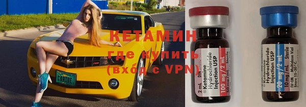 каннабис Осинники