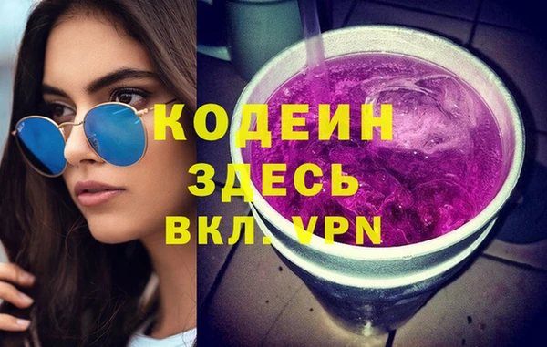ГАЛЛЮЦИНОГЕННЫЕ ГРИБЫ Остров