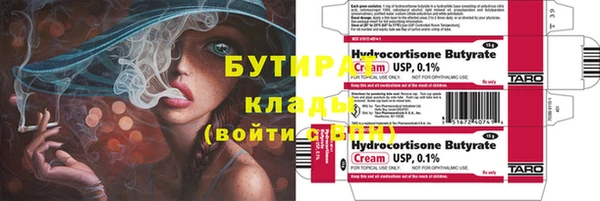 каннабис Осинники