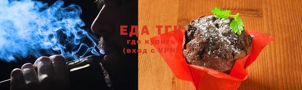 каннабис Осинники