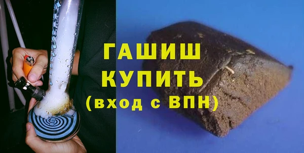 каннабис Осинники