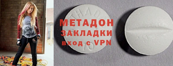 каннабис Осинники