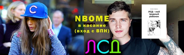 ГАЛЛЮЦИНОГЕННЫЕ ГРИБЫ Остров