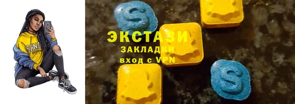 каннабис Осинники