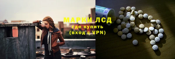 каннабис Осинники