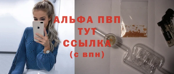 каннабис Осинники