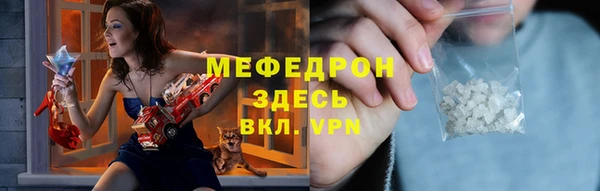 каннабис Осинники