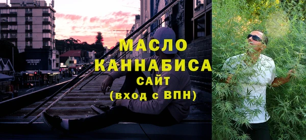 каннабис Осинники