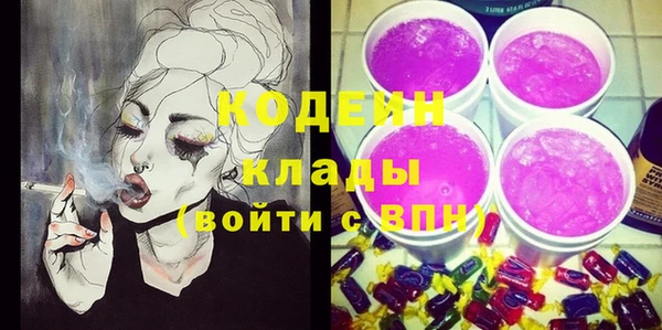 ГАЛЛЮЦИНОГЕННЫЕ ГРИБЫ Остров