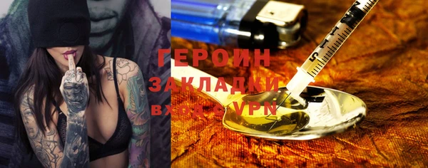 ГАЛЛЮЦИНОГЕННЫЕ ГРИБЫ Остров