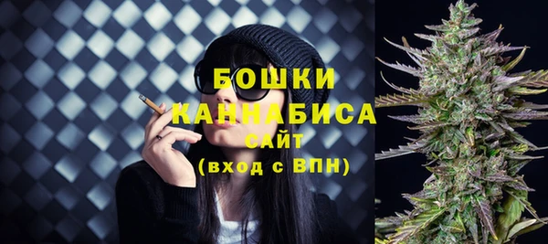 каннабис Осинники