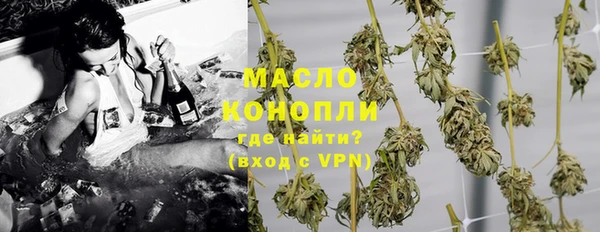 каннабис Осинники