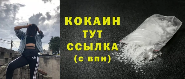 каннабис Осинники