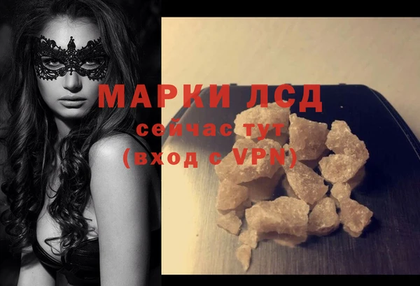 каннабис Осинники