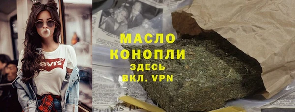 каннабис Осинники
