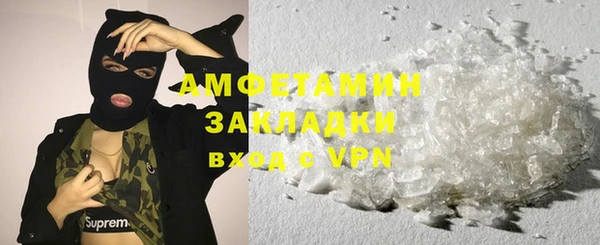 ГАЛЛЮЦИНОГЕННЫЕ ГРИБЫ Остров