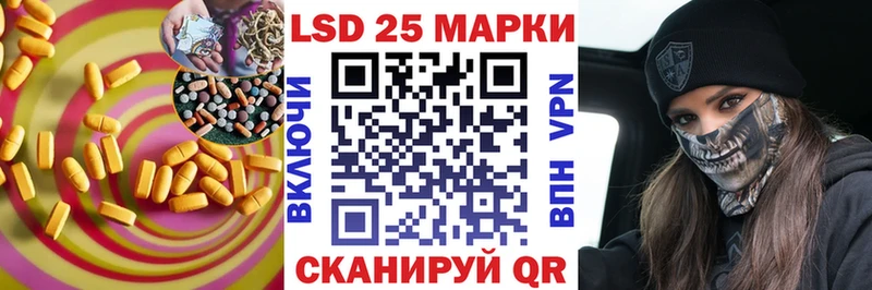 LSD-25 экстази ecstasy  Купить где  Лосино-Петровский 