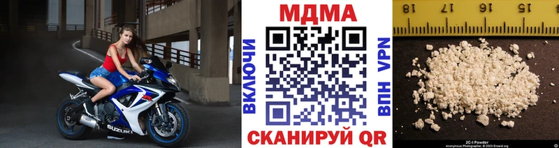 Купить где  Лосино-Петровский  MDMA crystal 