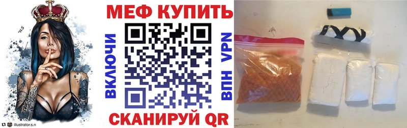Мефедрон 4 MMC  Купить  Лосино-Петровский 