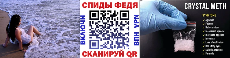 Купить закладки  Лосино-Петровский  Первитин винт 