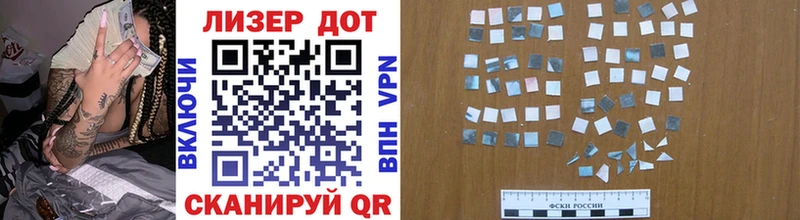 Купить где  Лосино-Петровский  Марки NBOMe 1,8мг 