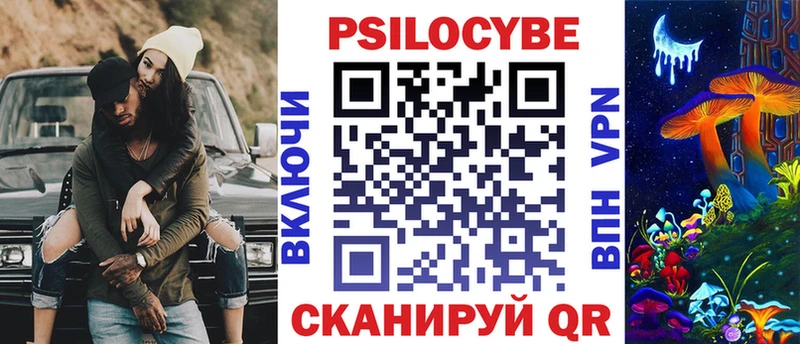 Псилоцибиновые грибы Psilocybine cubensis  Купить закладки  Лосино-Петровский 