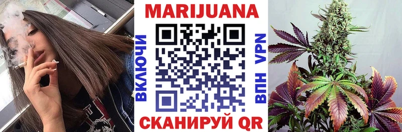Канабис OG Kush  Купить  Лосино-Петровский 